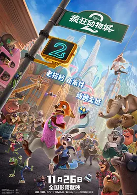 房间里的交换