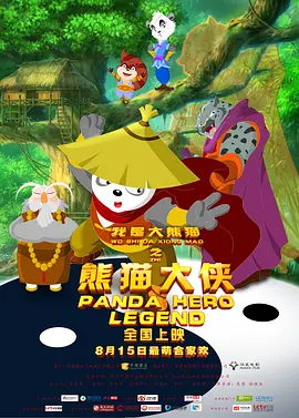 亚洲欧美文学