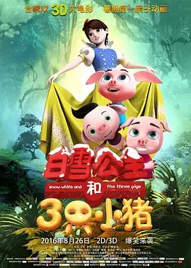 三级亚洲