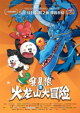 www.五月天com