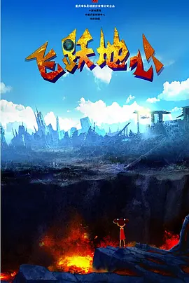 av免费高清电影