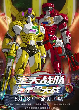 午夜在线视频观看版