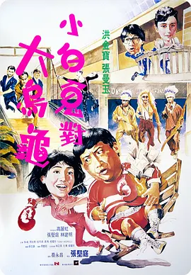 女演员的拍摄