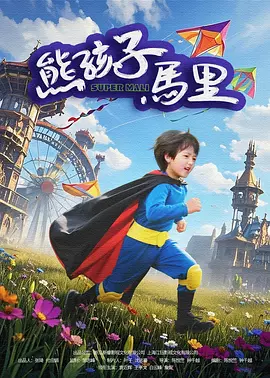 欧美xxxx0000