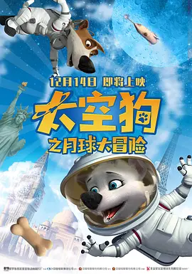 《惊弦》在线观看免费