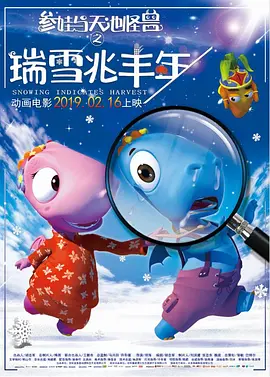 铁树开花了