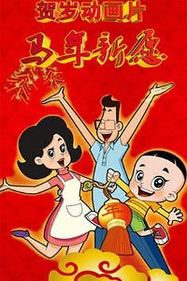 成人欧美一区二区三区视频