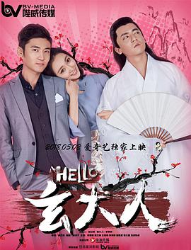 爱爱爱爱视频