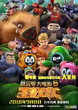 免费特级黄毛片