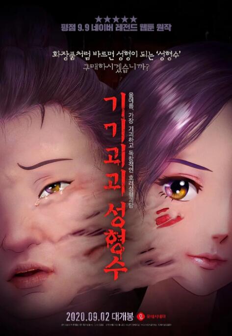 久久精品观看影院2828