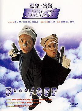 《雪女和诅咒的戒指》