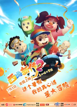 欧美黑粗特黄午夜大片
