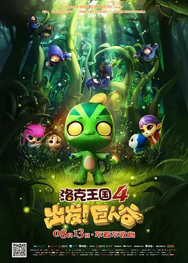 岗哨的姐姐