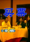 带鞭子出现的妻子