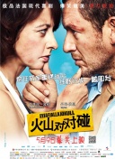 国产一级毛片高清视频完整版