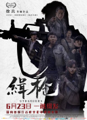 火影acg纲手的熟蜜姬训练