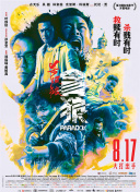 亚洲天堂成人