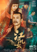 永久免费av在线播放