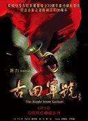 操屁股黄