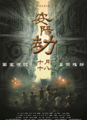 chinese精牛取精10次
