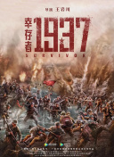 激情综合网五月天