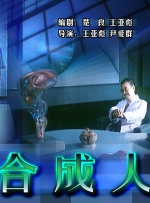禁忌：新姐妹