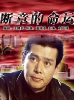 芭比型身材