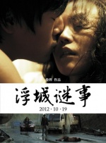 不懂事的媳妇