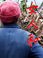 七月丁香色婷婷综合激情