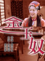 欧美日韩中文在线观看