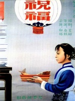 日本一区二区三区日本免费
