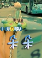 久久玖玖