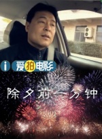 欧美性爽视频