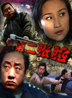 高清中文字幕三浦惠理子