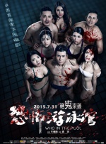 精品一区二区三区中文字幕