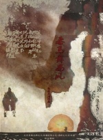 精品综合久久久久久99