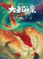 男男免费漫画尾巴漫画