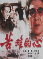 国产福利电影在线观看