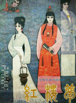 亚欧洲精品在线视频免费观看