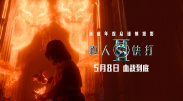 午夜影院欧美