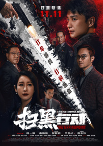草原山洞的秘密