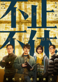 日本乱理伦中文三区