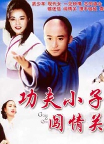 欧美区高清在线