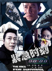 欧美久久超级碰碰碰二区三区
