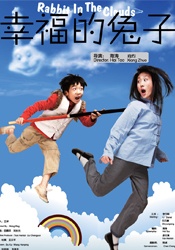 chinese国产xxxx