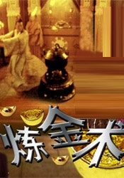 亚洲狼人