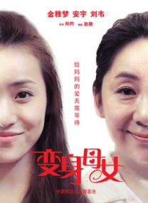 伊人直播色版