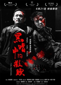 爱丝aiss