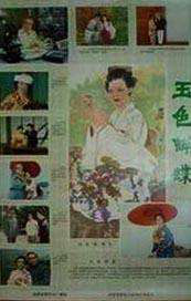 欧美一级大黄特黄毛片视频
