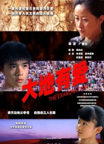 五月婷婷在线观看